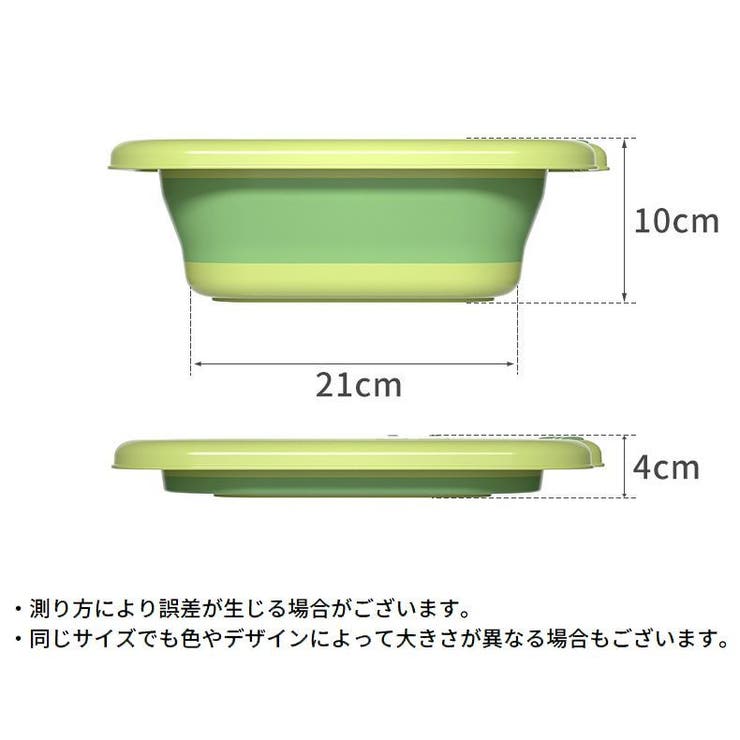 洗面器 折りたたみ式 キッズ | PlusNao | 詳細画像19 