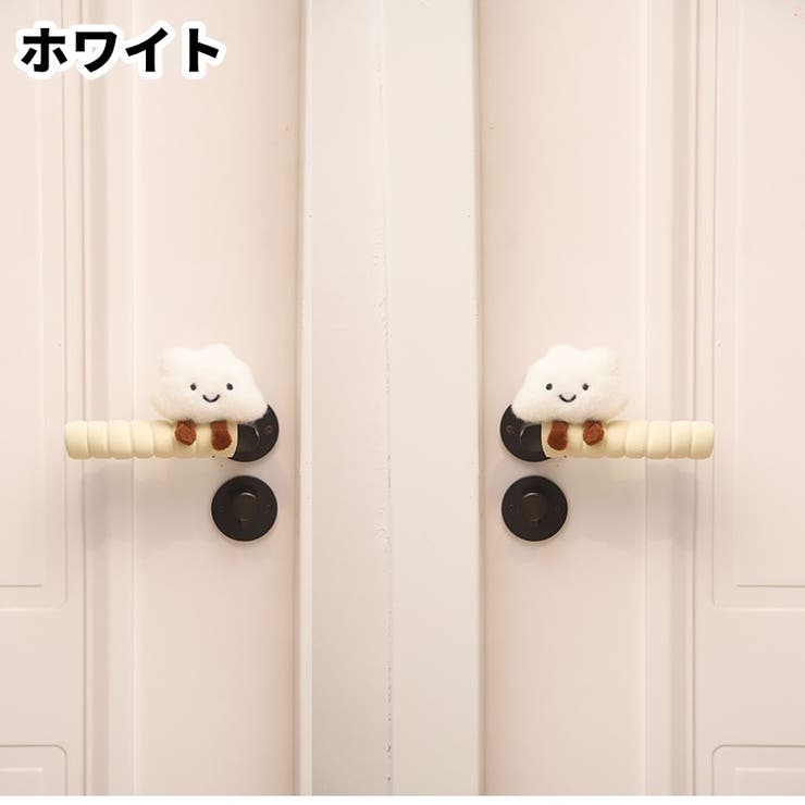 ドアノブカバー ワンペア 左右一対 | PlusNao | 詳細画像10 