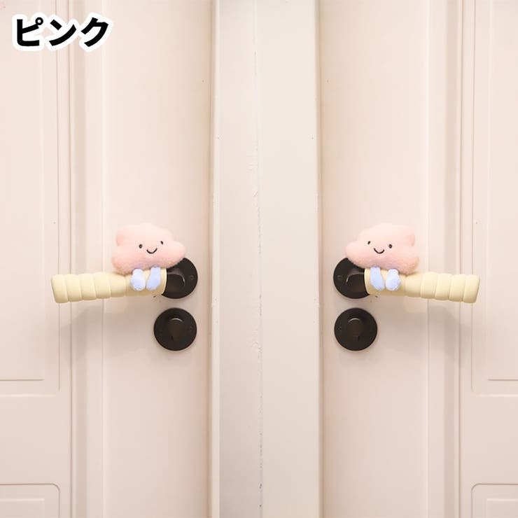 ドアノブカバー ワンペア 左右一対 | PlusNao | 詳細画像11 