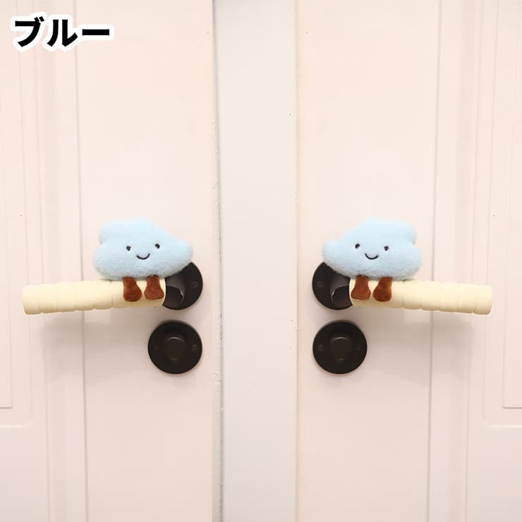 ドアノブカバー ワンペア 左右一対 | PlusNao | 詳細画像12 