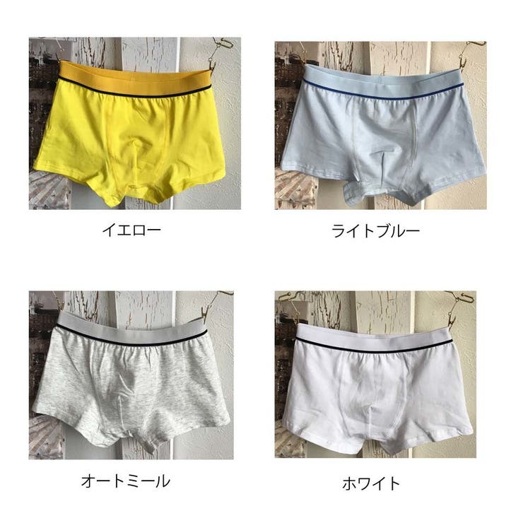 ジュニアシンプルボクサーショーツ 男の子 パンツ | PlusNao | 詳細画像4 