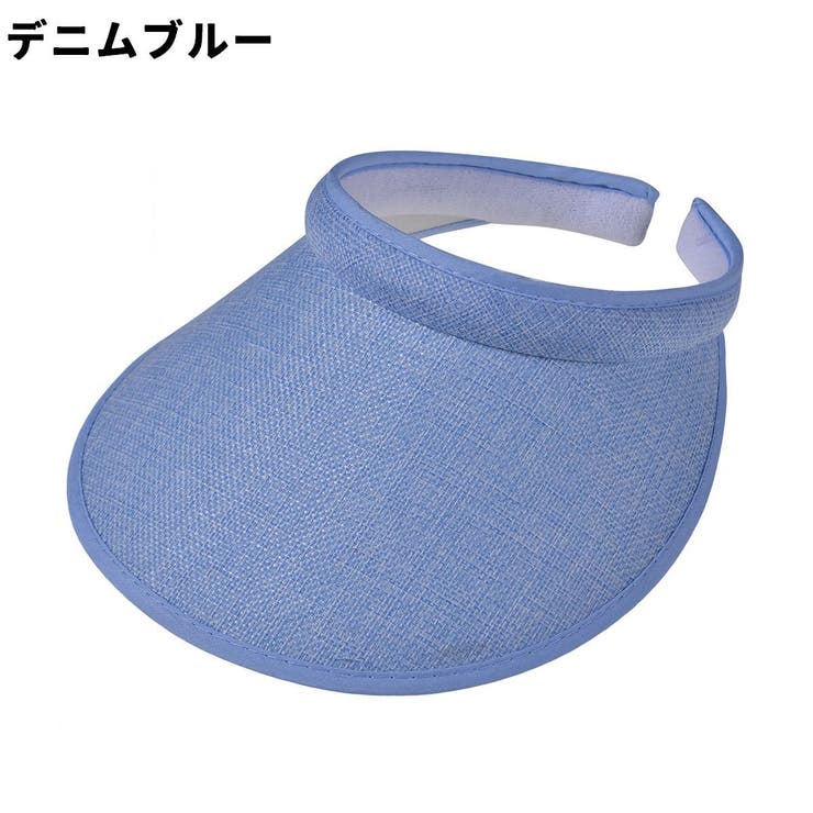 サンバイザー レディース メンズ | PlusNao | 詳細画像13 