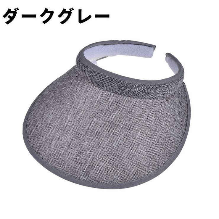 サンバイザー レディース メンズ | PlusNao | 詳細画像15 