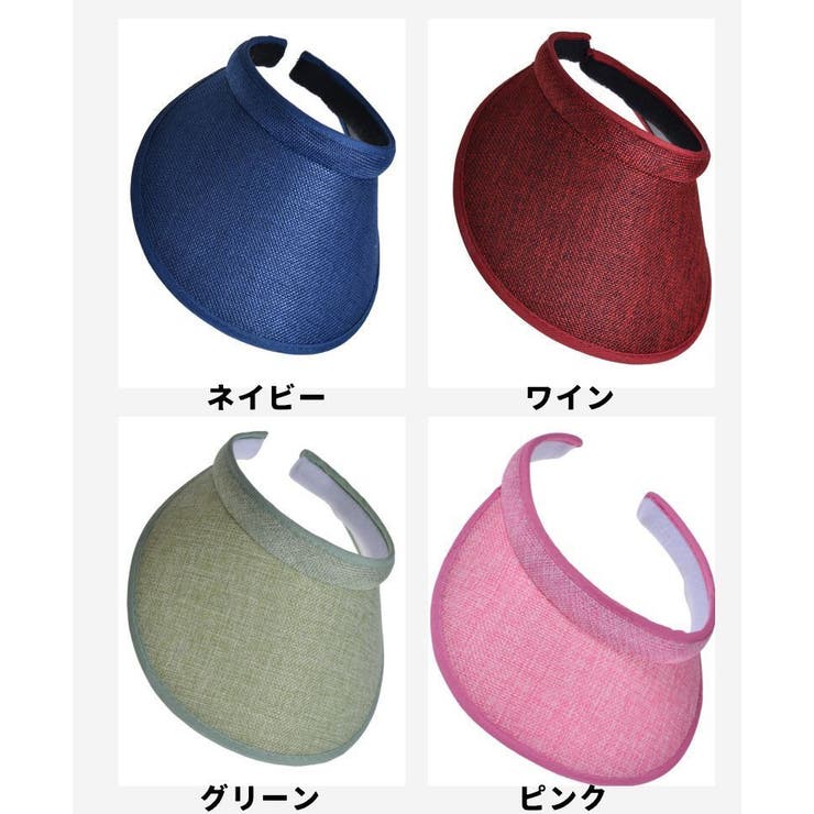 サンバイザー レディース メンズ | PlusNao | 詳細画像17 