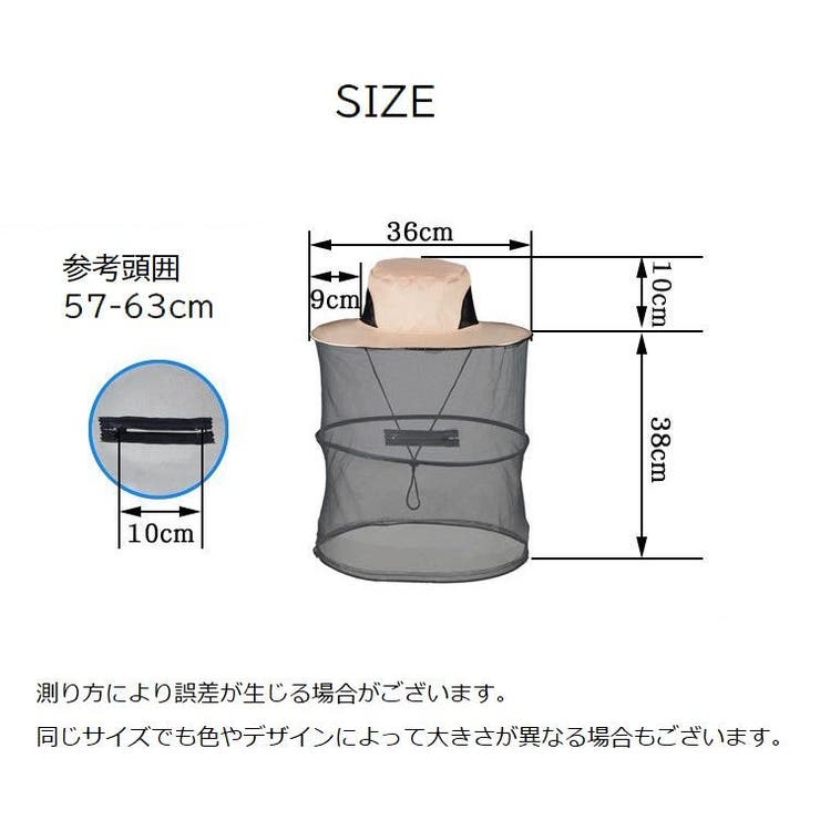 サファリハット 虫除けネット付き アドベンチャーハット | PlusNao | 詳細画像12 