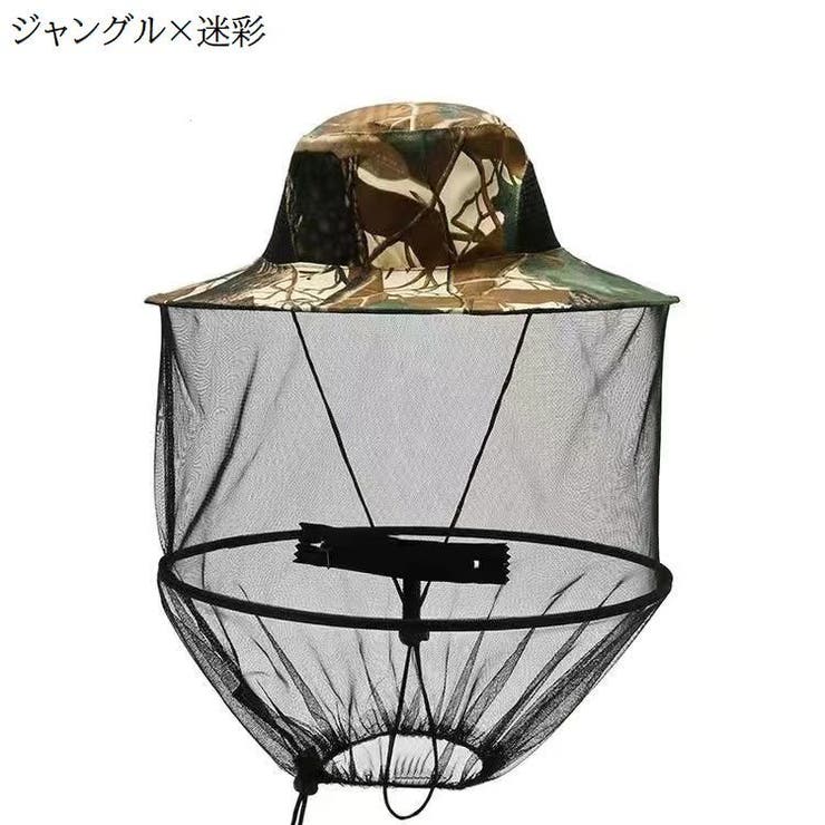 サファリハット 虫除けネット付き アドベンチャーハット | PlusNao | 詳細画像6 