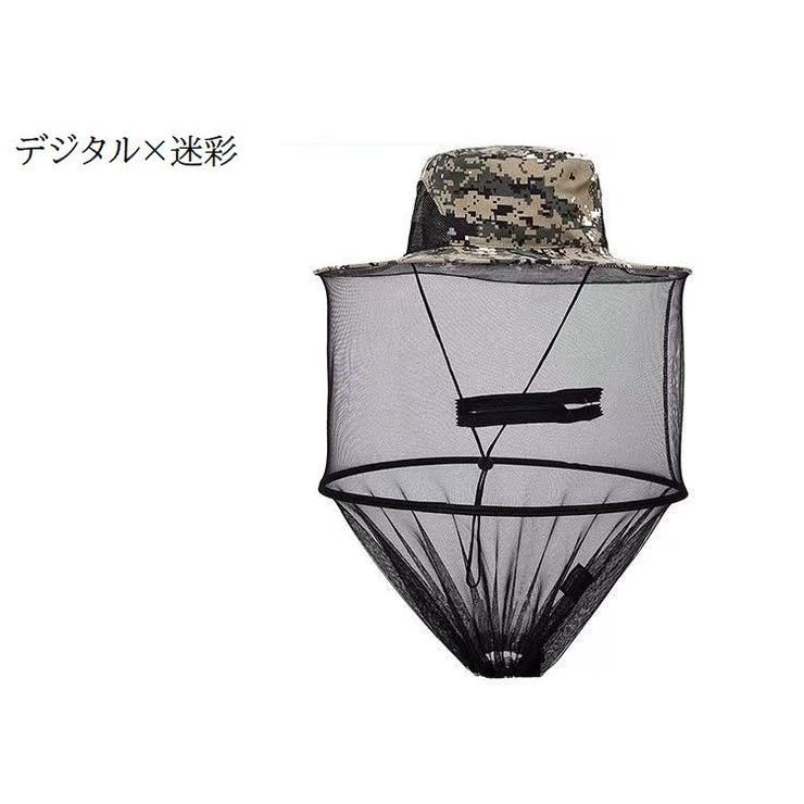 サファリハット 虫除けネット付き アドベンチャーハット | PlusNao | 詳細画像7 