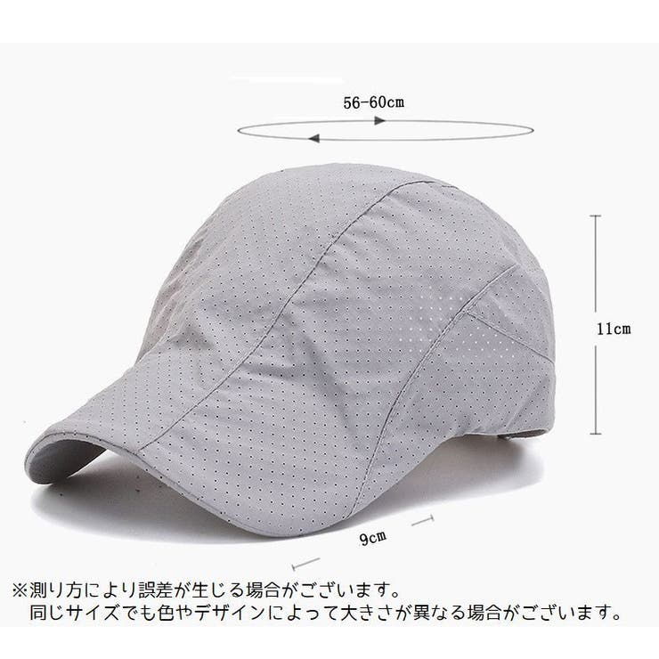 キャップ スポーツキャップ ランニング | PlusNao | 詳細画像14 