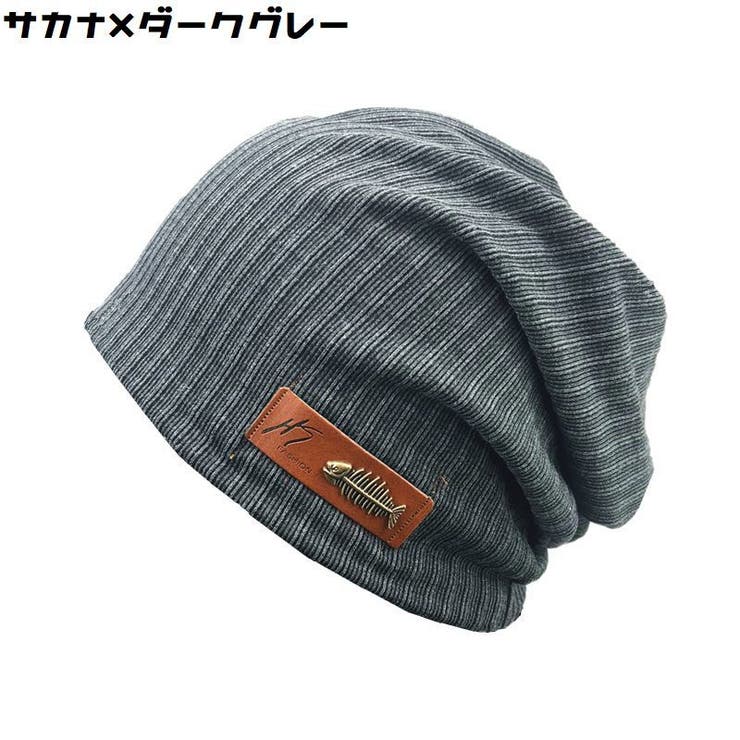 ターバンキャップ ビーニー ワッチキャップ | PlusNao | 詳細画像8 