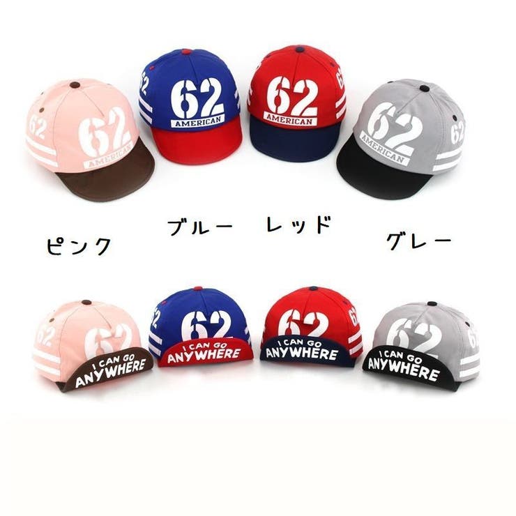 キャップ ベビー 帽子 | PlusNao | 詳細画像10 