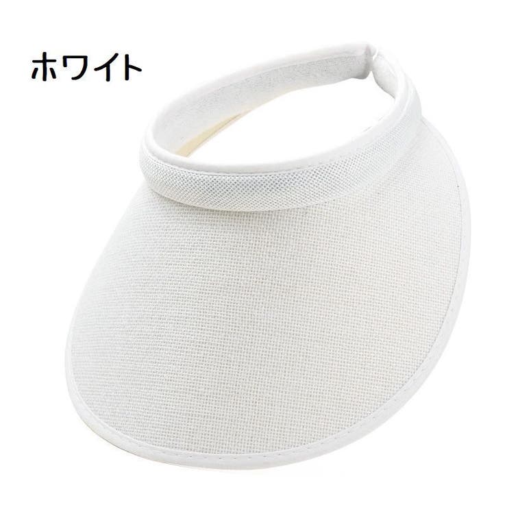 サンバイザー 帽子 大人用 | PlusNao | 詳細画像9 