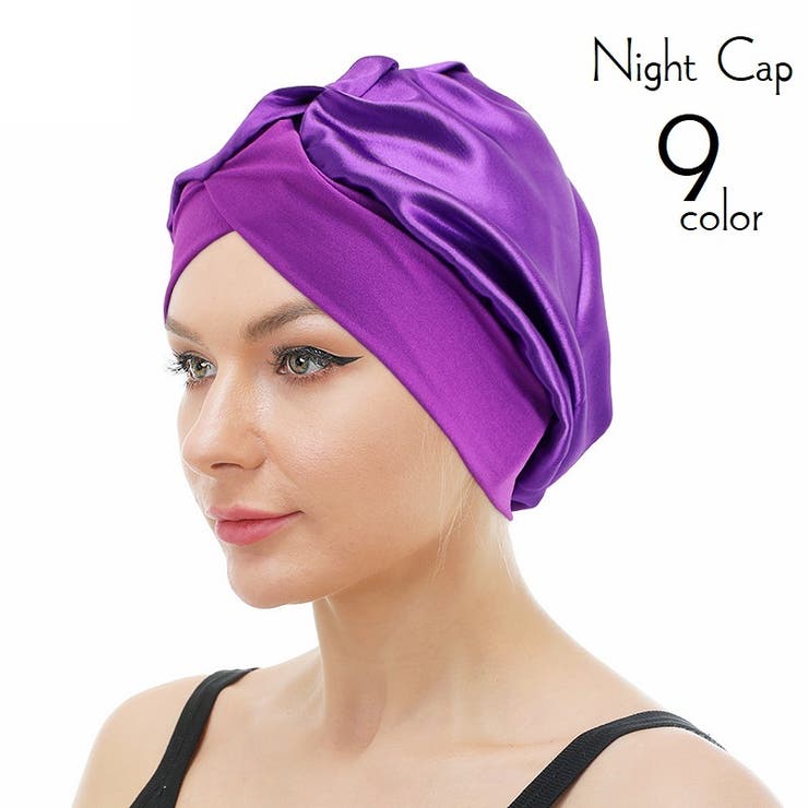 ナイトキャップ ターバンキャップ ヘッドラップ | PlusNao | 詳細画像1 