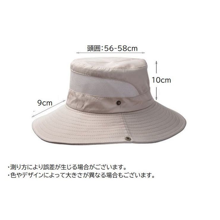 ハット バケットハット つば付帽子 | PlusNao | 詳細画像17 