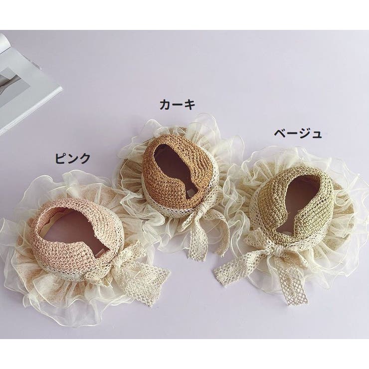 麦わら帽子 サンバイザー風 キッズ | PlusNao | 詳細画像9 