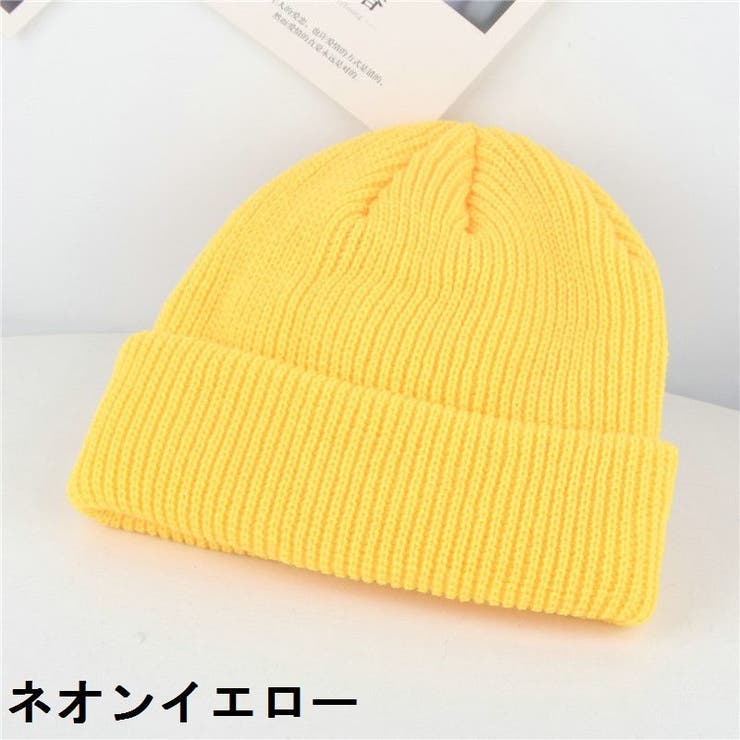 帽子 ニット帽 ワッチキャップ | PlusNao | 詳細画像12 