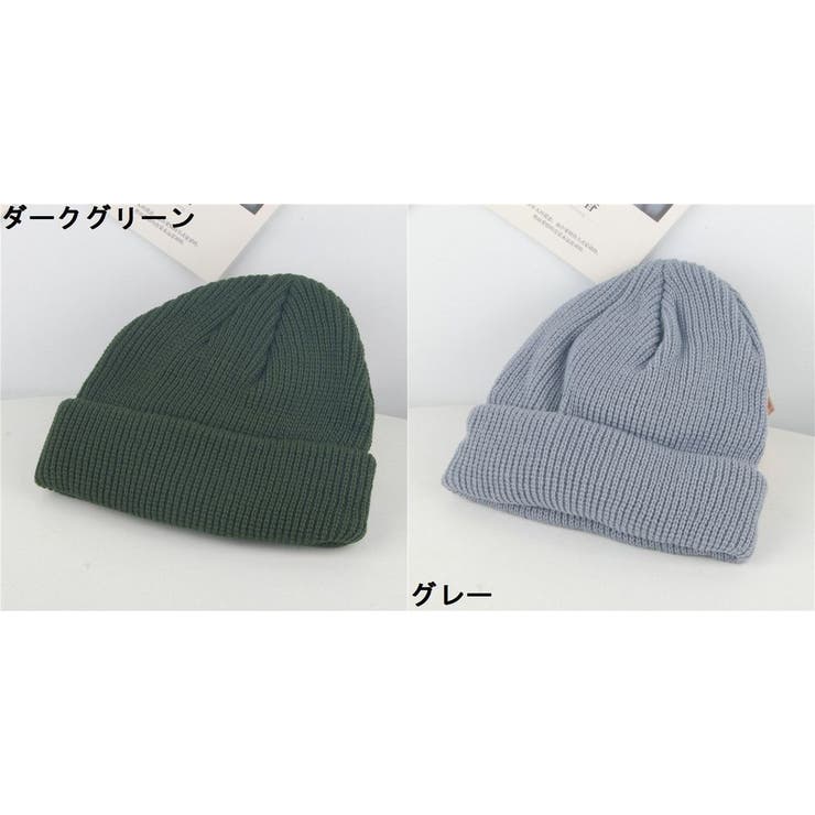 帽子 ニット帽 ワッチキャップ | PlusNao | 詳細画像16 