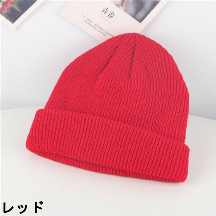 帽子 ニット帽 ワッチキャップ | PlusNao | 詳細画像2 