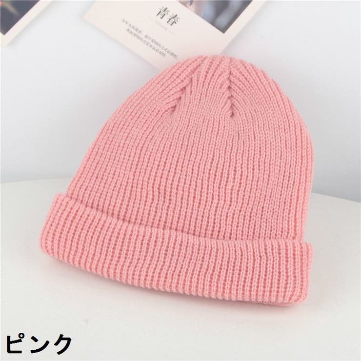 帽子 ニット帽 ワッチキャップ | PlusNao | 詳細画像9 