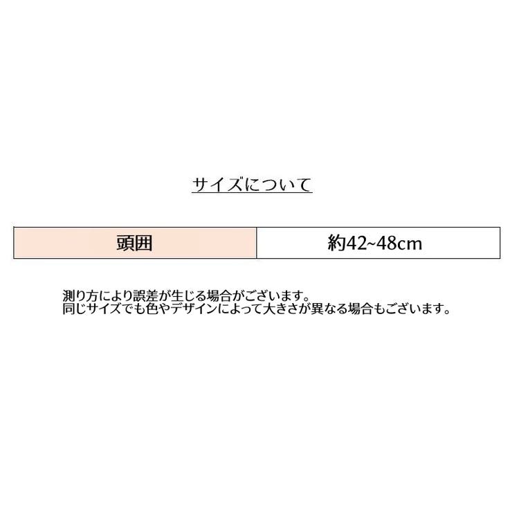 ベビー帽子 赤ちゃん ハット | PlusNao | 詳細画像11 