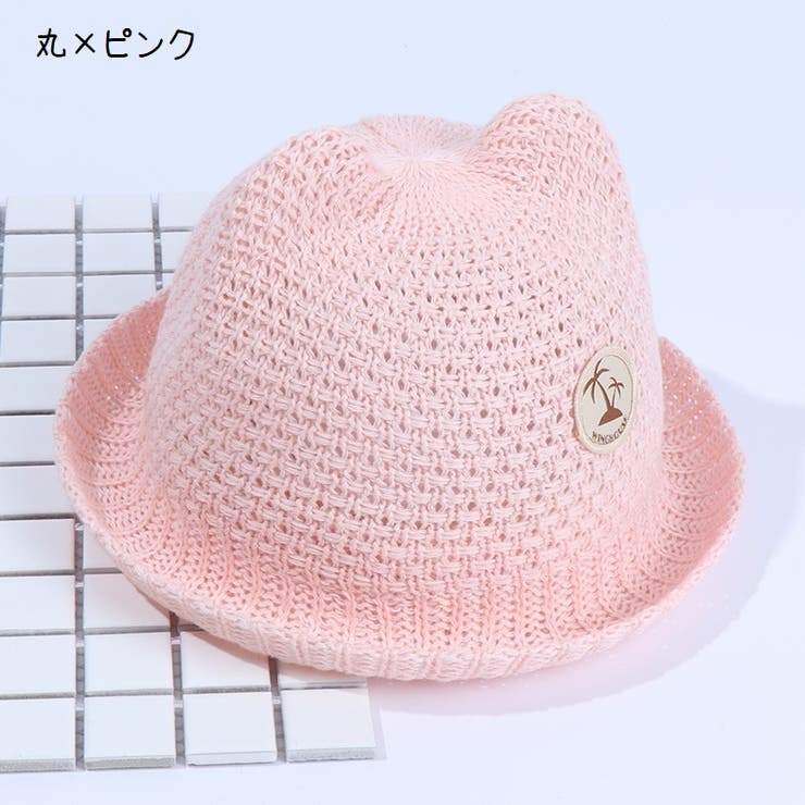 帽子 ハット ベビー | PlusNao | 詳細画像11 