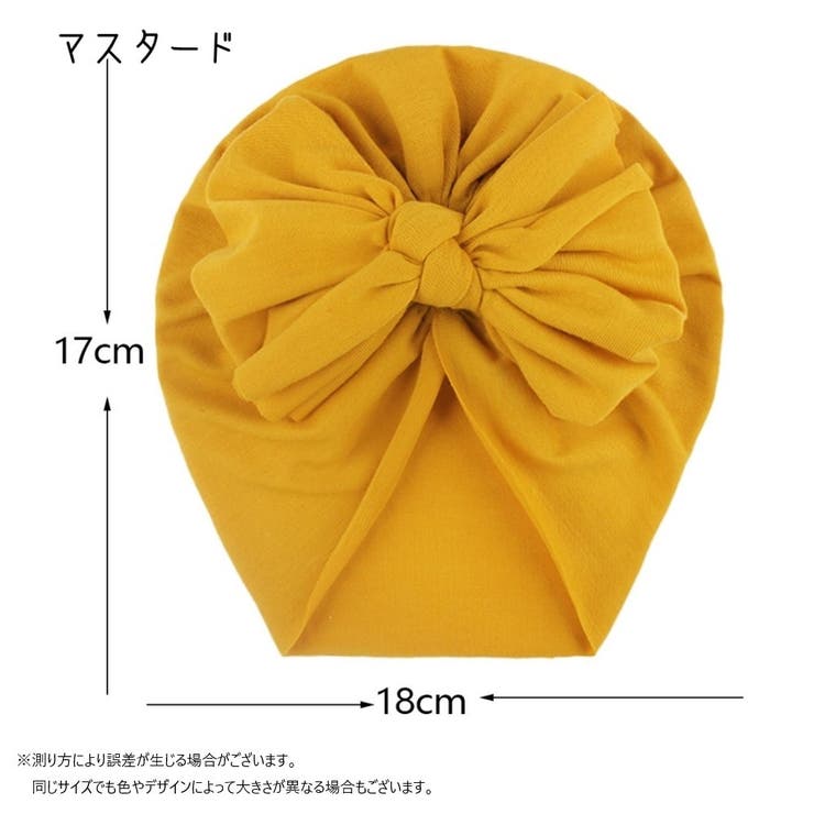 ベビーハット ビーニーキャップ 赤ちゃん | PlusNao | 詳細画像16 