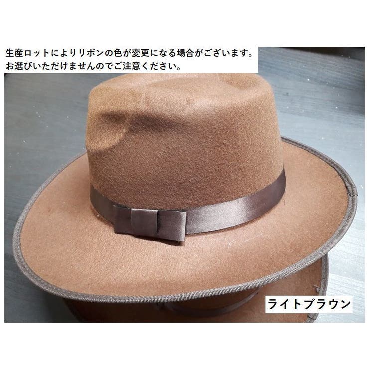中折れ帽 中折れハット フェルト帽 | PlusNao | 詳細画像12 