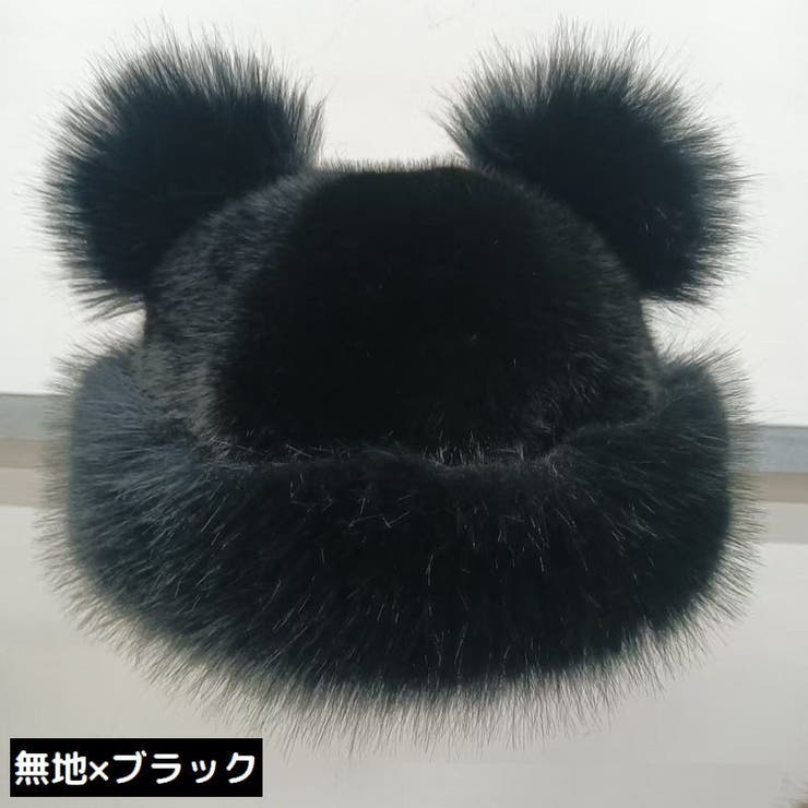帽子 ファーハット レディース | PlusNao | 詳細画像10 