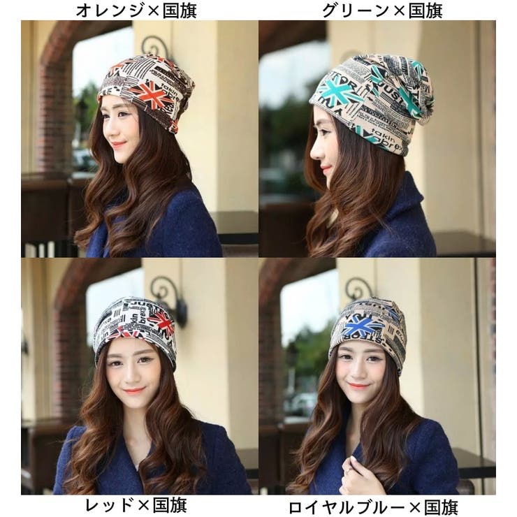 ターバンキャップ ネックウォーマー ヘアバンド | PlusNao | 詳細画像17 