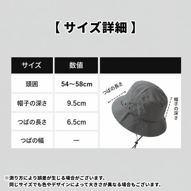 サファリハット バケットハット バケハ | PlusNao | 詳細画像16 