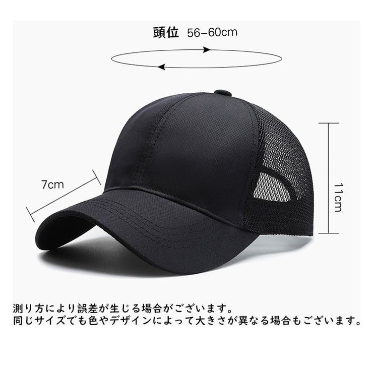 キャップ 野球帽 ユニセックス | PlusNao | 詳細画像15 