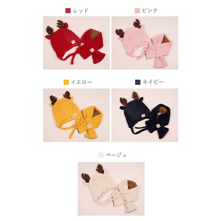 ニット帽 帽子 マフラー[品番：FQ000127340]｜PlusNao