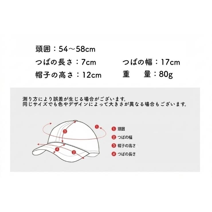 キャップ 帽子 野球帽 | PlusNao | 詳細画像20 