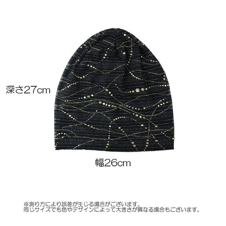 ターバンキャップ ニット帽 帽子 | PlusNao | 詳細画像18 
