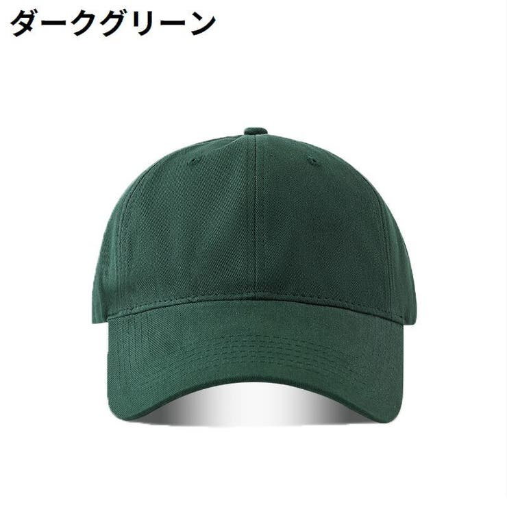 ベースボールキャップ 野球帽 男女兼用 | PlusNao | 詳細画像10 