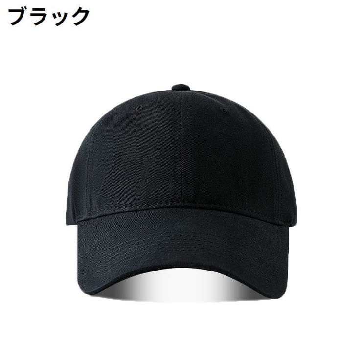 ベースボールキャップ 野球帽 男女兼用 | PlusNao | 詳細画像6 