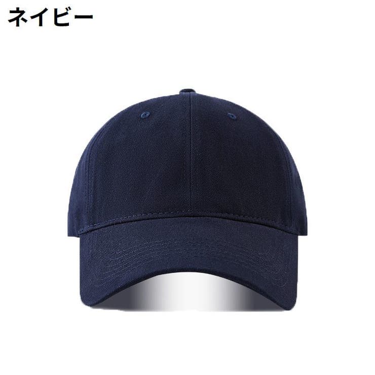 ベースボールキャップ 野球帽 男女兼用 | PlusNao | 詳細画像7 