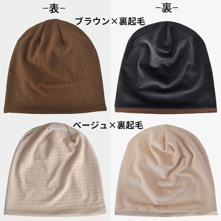 ターバンキャップ レディース 女性用 | PlusNao | 詳細画像16 