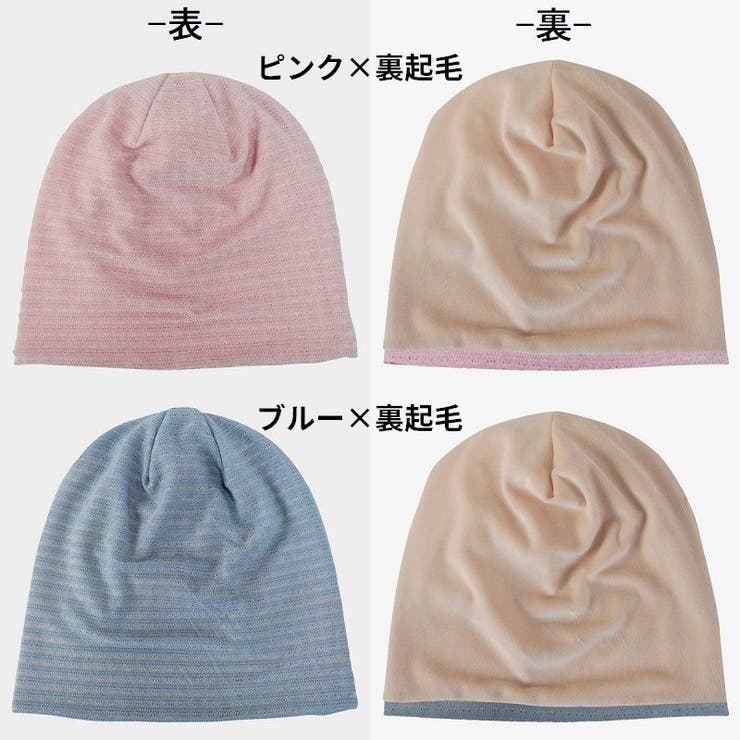 ターバンキャップ レディース 女性用 | PlusNao | 詳細画像17 