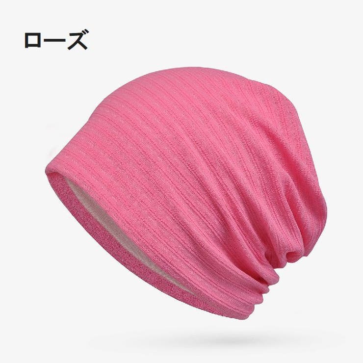 ターバンキャップ レディース 女性用 | PlusNao | 詳細画像7 