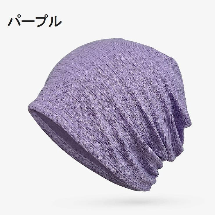 ターバンキャップ レディース 女性用 | PlusNao | 詳細画像8 