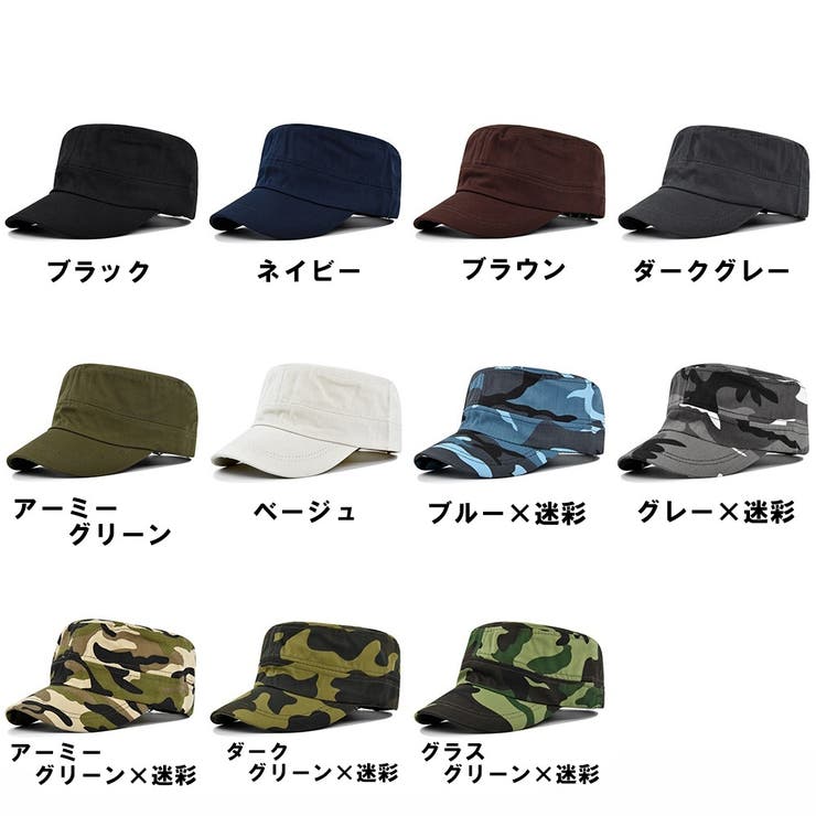 ワークキャップ 男女兼用 ユニセックス | PlusNao | 詳細画像19 