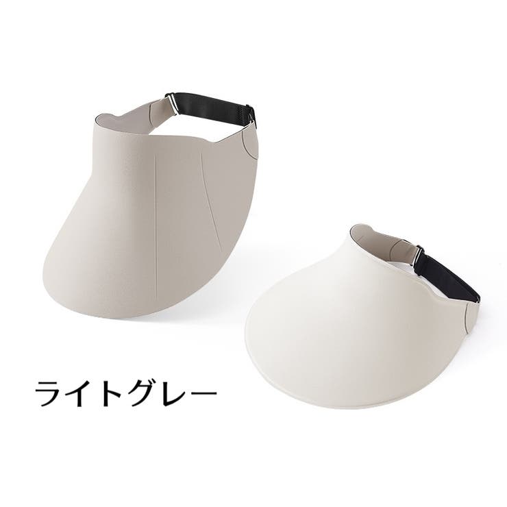 サンバイザー キャップ 帽子 | PlusNao | 詳細画像11 