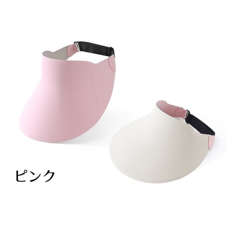 サンバイザー キャップ 帽子 | PlusNao | 詳細画像15 