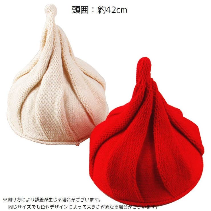 帽子 とんがりニット帽 ツイストハット | PlusNao | 詳細画像3 