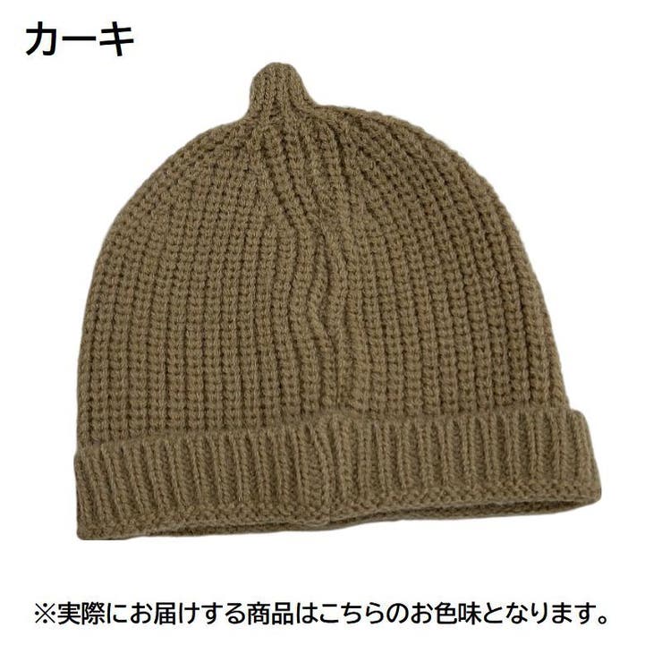 ニット帽 ニットキャップ 子供用[品番：FQ000191313]｜PlusNao
