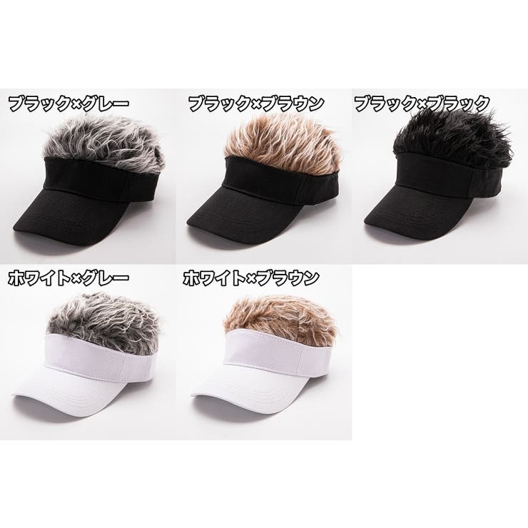 ウィッグ付きサンバイザー 一体型 自然 | PlusNao | 詳細画像15 