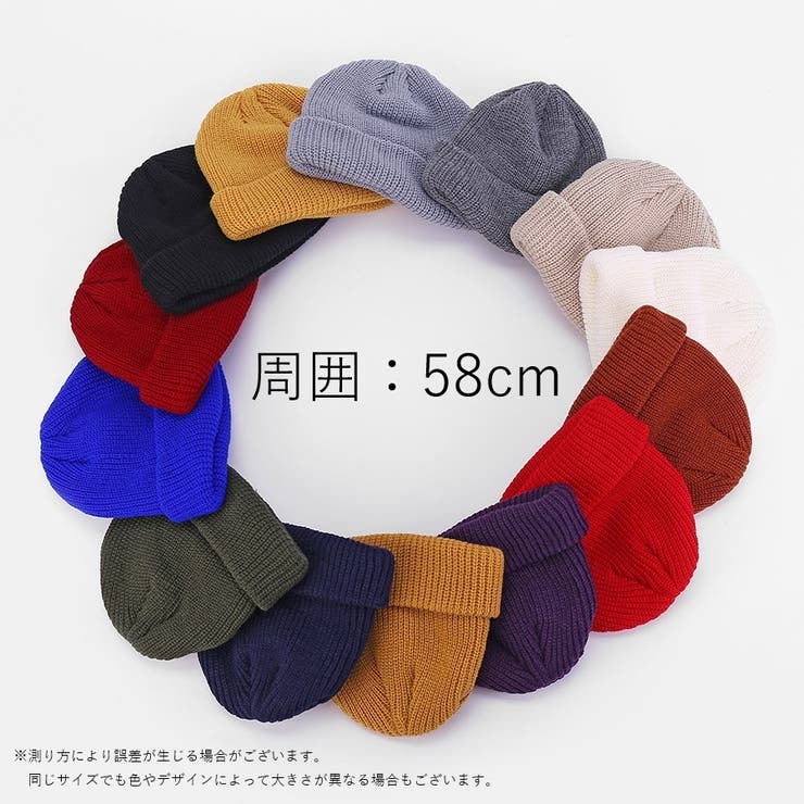 ニット帽 ニットキャップ ユニセックス | PlusNao | 詳細画像19 