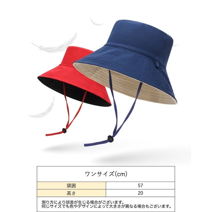 ハット バケットハット ツバ広帽 | PlusNao | 詳細画像17 