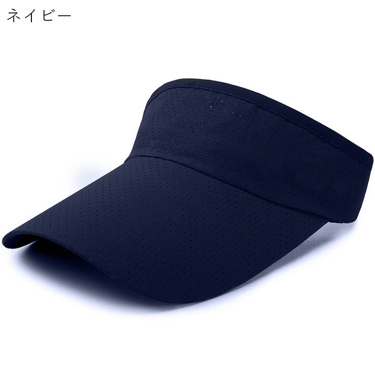 サンバイザー レディース 女性 | PlusNao | 詳細画像14 