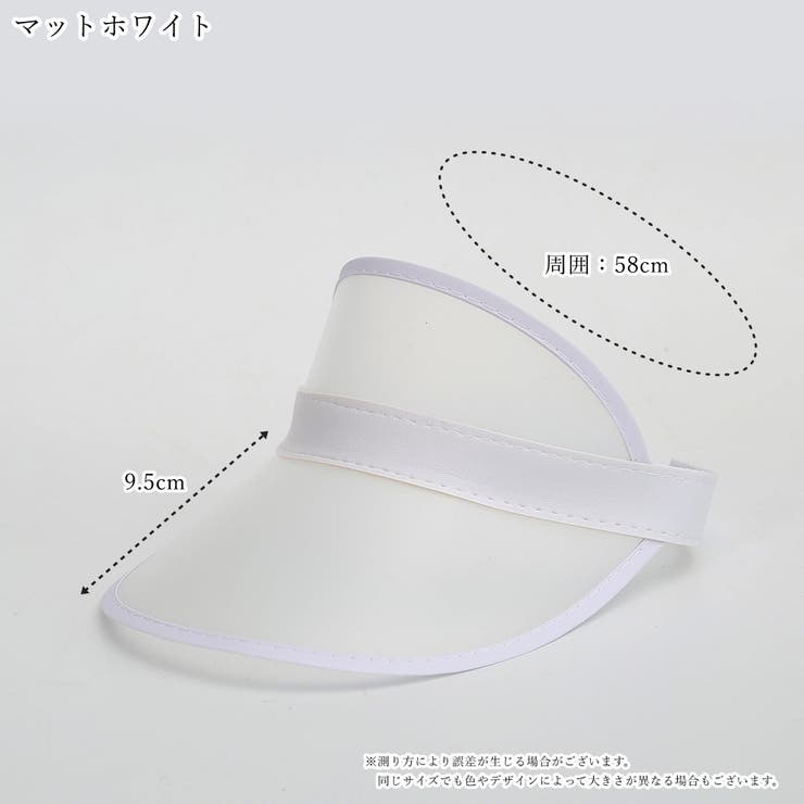 サンバイザー レディース 女性 | PlusNao | 詳細画像14 